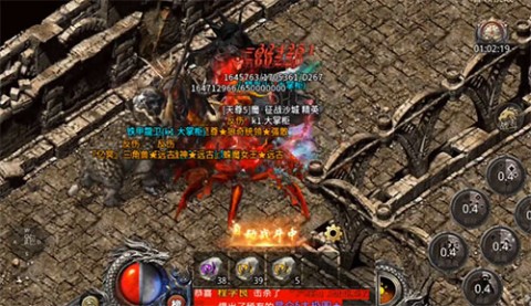 热血合击 第1张图