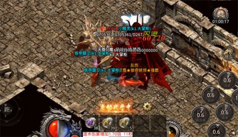 热血合击 第3张图
