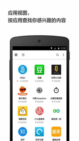 轻芒阅读APP