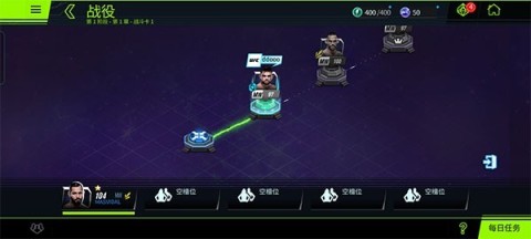 ufc4 第5张图