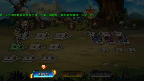 勇者阿信 第6张图