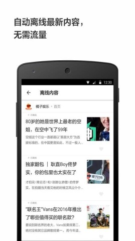 轻芒阅读 第2张图