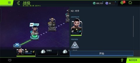 ufc4 第6张图