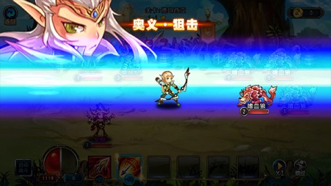 勇者阿信 第8张图