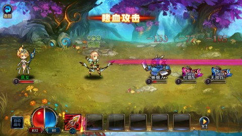 勇者阿信 第7张图