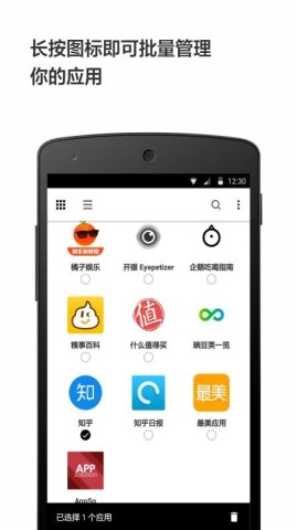 轻芒阅读 第1张图