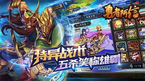 勇者阿信游戏