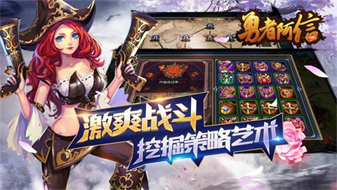 勇者阿信游戏