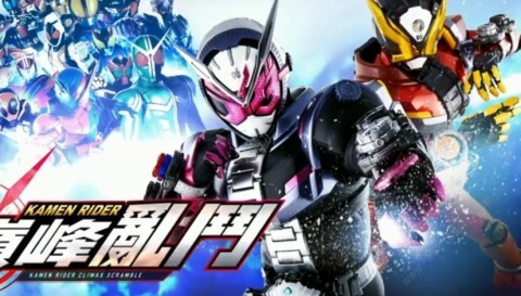 mugen假面骑士 第1张图