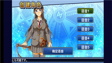 东京放学后召唤师 第4张图