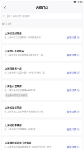 网鱼 第3张图