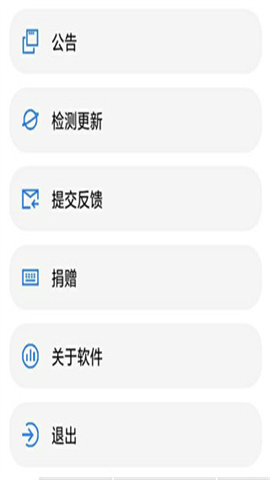 lt画质助手官网版 第5张图