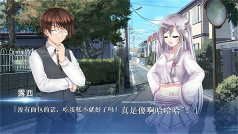 Lucy她所期望的永恒 第4张图