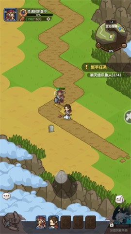 香草英雄团 第2张图