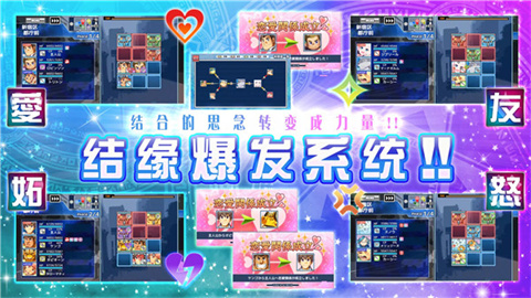 东京放学后召唤师游戏