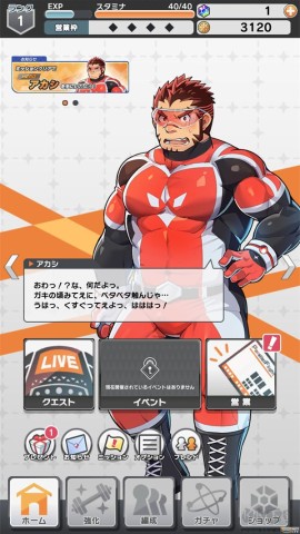 LIVE A HERO游戏