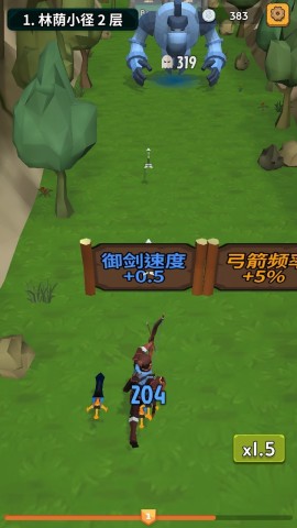 勇者也拿弓 第6张图
