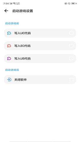lt画质助手官网版 第7张图