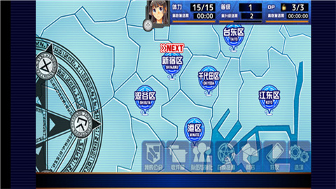 东京放学后召唤师 第7张图