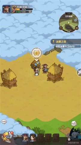 香草英雄团 第3张图