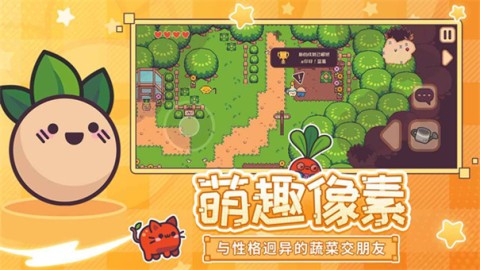 大头菜小子避税历险记游戏