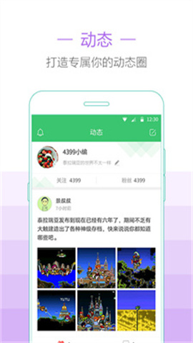 泰拉瑞亚助手游戏
