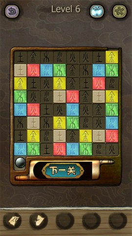 下一关在哪 第8张图
