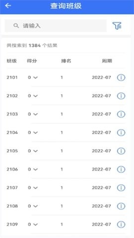 智慧职教mooc 第5张图