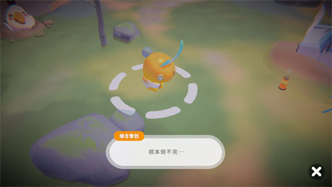 奇蛋生物 第2张图