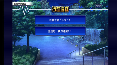 东京放学后召唤师 第6张图