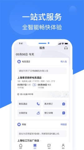 网鱼APP