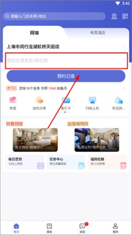 网鱼 第1张图