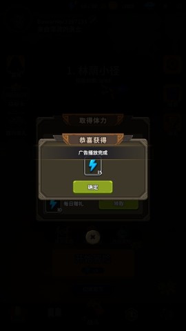 勇者也拿弓 第2张图
