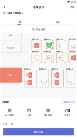 网鱼 第4张图