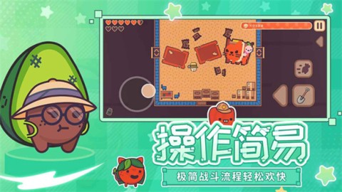 大头菜小子避税历险记游戏
