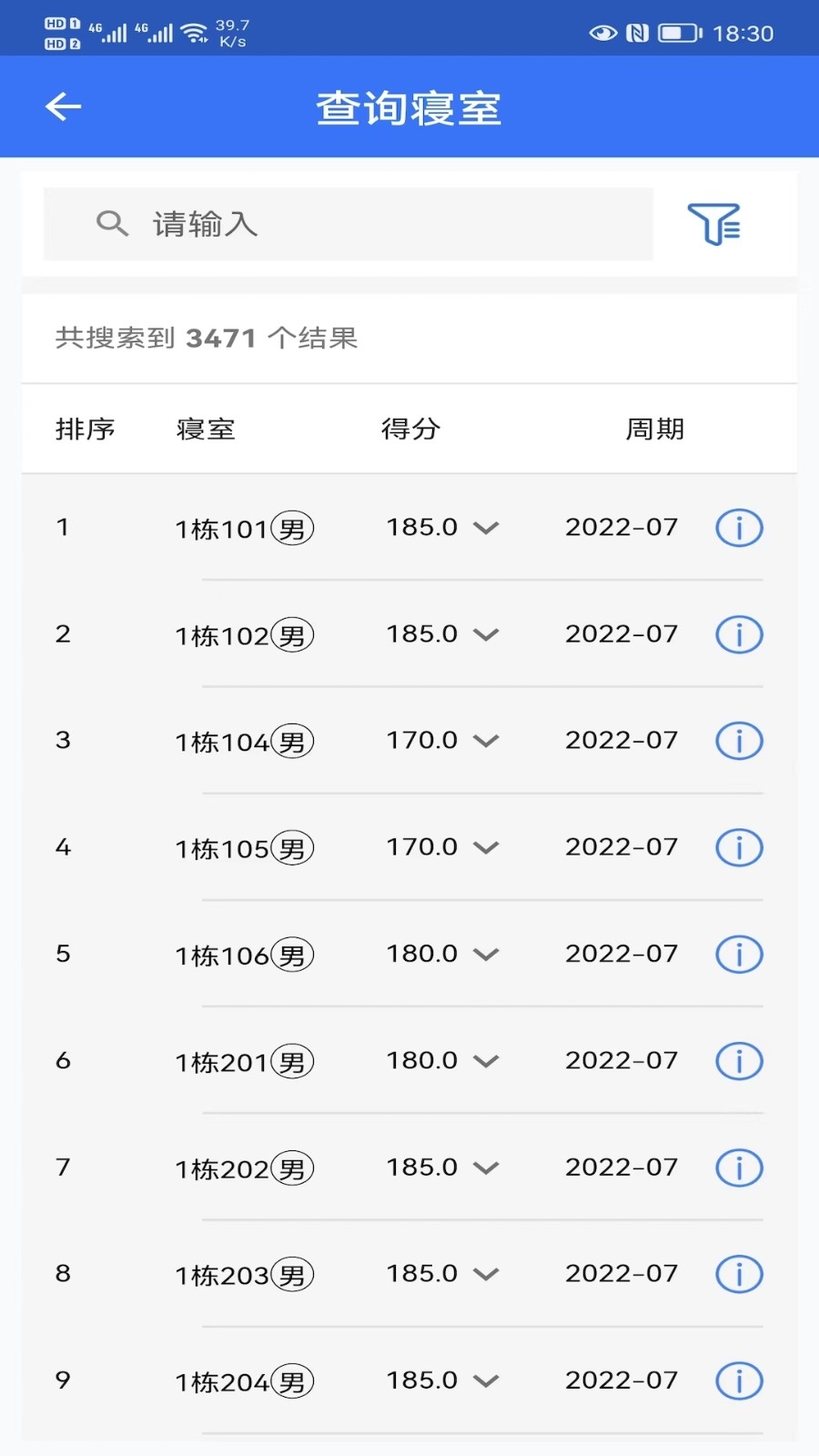 智慧职教moocAPP