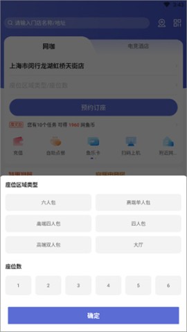 网鱼 第2张图