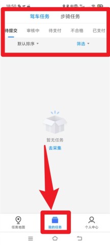 企鹅汇图 第6张图