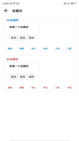 lt画质助手官网版 第9张图