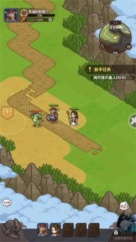 香草英雄团 第1张图