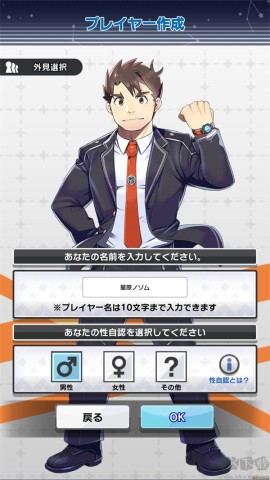 LIVE A HERO游戏