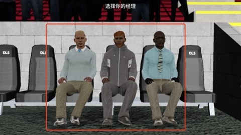 梦幻足球联盟25 第5张图