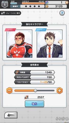 LIVE A HERO游戏