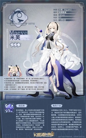 幻想之都的黑猫国际服 第1张图