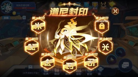 赛尔号星球大战 第1张图