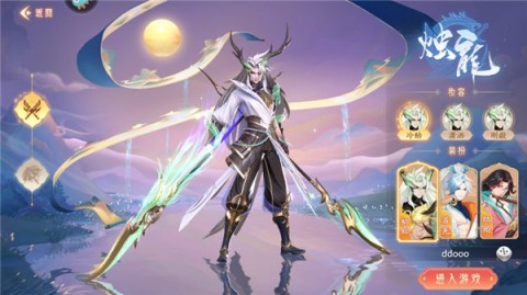 山海与妖灵 第3张图