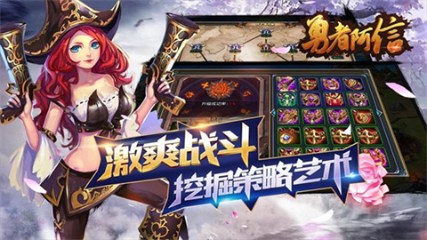 圣剑联盟TV版 第8张图