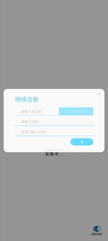 律动轨迹Rizline 第2张图