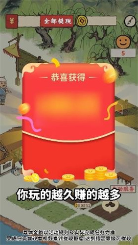 江南集市 第4张图