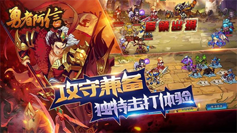 圣剑联盟TV版 第1张图